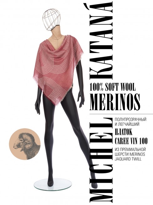 Платок Унисекс KV100-JgT.W60_24DMW-10.1/CH